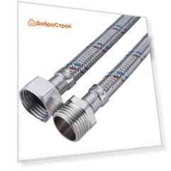 Подводка д/воды сталь 1/2" г/ш 120 cм CTM эконом
