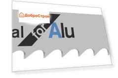 Пилка лобзиковая Bosch T127D, HSS, 1шт