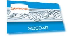 Плинтус потолочный инжекционный Формат 43х43х200мм арт.206049  ПРОМО