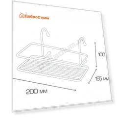 Полка малая Palladium HD 20.32.00 CP h-10см