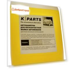Шампунь Karcher Parts soft для бесконтактной мойки, 5л