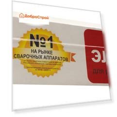 Электроды Ресанта МР-3 2,5мм, 1кг