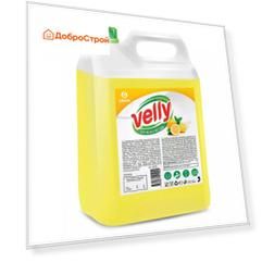 Средство для мытья посуды VELLY лимон 5 л