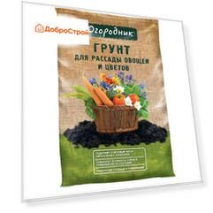 Грунт Огородник для рассады и овощей 9 л