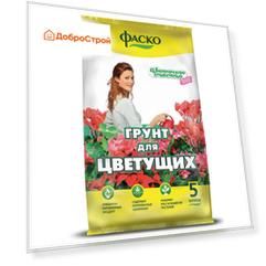 Почвогрунт Фаско Для цветущих универсальный 5 л