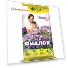 Почвогрунт Фаско Фиалка специализированный 2,5 л