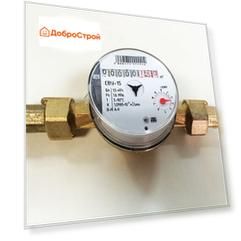 Счетчик воды универсальный METER — 15 мм, со штуцерами