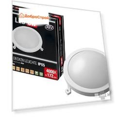 Светильник светодиодный REV Line Round 8W IP65 4000К влагозащита