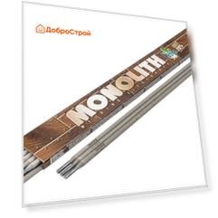 Электроды Monolith (Е 46) 4мм, 1кг