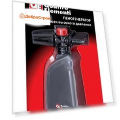 Пеногенератор QE 0,4 л, для Palermo, Verona, Napoli, Genova