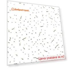 Плита потолочная PRIMET Дон 600*600*7 (8,64 м2 в кор)