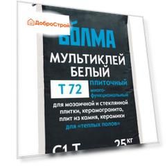 Клей для плитки Волма Мультиклей Белый, 25 кг