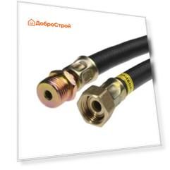 Шланг д/газа 1/2" г/ш 200 см, чёрный CTM
