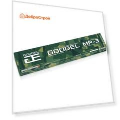 Электроы Goodel МР-3 3 мм, 2,5кг