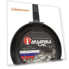 Сковорода "Классик" с антипригарным покрытием 280 мм