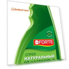 Спрей от насекомых Bona Forte 500 мл