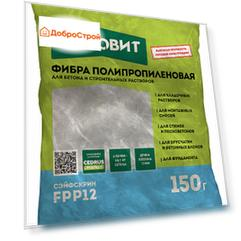 Фибра полипропиленовая ОСНОВИТ СЭЙФСКРИН FPP12, 150 г