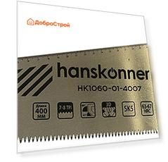 Ножовка по дереву Hanskonner HK1060-01-4007, 400 мм, 7-8 TPI