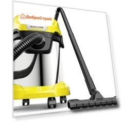 Пылесос Karcher WD 3 P S V-17/4/20, сухая и влажная уборка