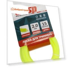 Леска для триммера 2мм, 15 м, профиль - треугольник