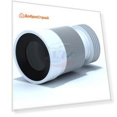 Удлинитель гибкий для унитаза D110мм L 231-500 мм