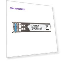 Модуль D-Link S310LX/A1A SFP 1x1000Base-LX 10km