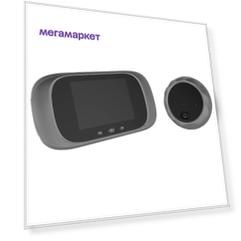 Видеоглазок для входной двери с монитором и звонком Visual Door Viewer, серый