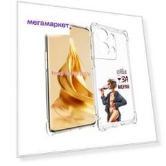 Чехол MyPads Мое-сердце-замерло для Oppo Reno 9 Pro + Plus