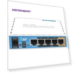 Wi-Fi роутер Mikrotik hAP RB951Ui-2nD Grey MikroTik hAP RB951Ui-2nD