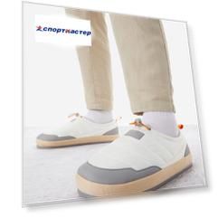 Слипоны утепленные PUMA Tuff Padded Plus, Бежевый