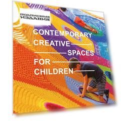 Contemporary Creative Spaces for Children