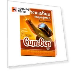 Аквакулинар Протеиновая подкормка для декоративных улиток Сильвер, 20 гр.