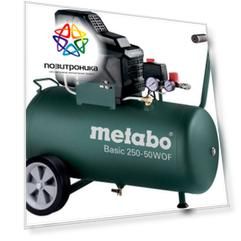 Компрессор поршневой Metabo Basic 250-50 W OF (601535000)