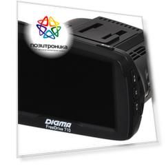 Видеорегистратор с антирадаром Digma Freedrive 710 (fd710)