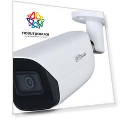 Камера видеонаблюдения Dahua DH-IPC-HFW3441EP-S-0280B-S2 белый