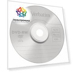 Диск DVD-RW Verbatim 4.7Gb 4x (cake box 25шт) (43639)