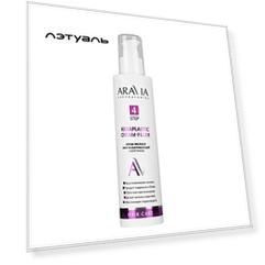 ARAVIA LABORATORIES Крем-филлер для волос восстанавливающий с кератином Keraplastic Cream-Filler