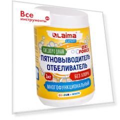 Кислородный многофункциональный пятновыводитель отбеливатель LAIMA Expert 608256