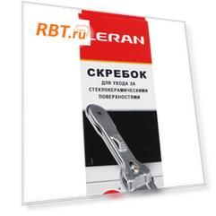 Скребок Leran