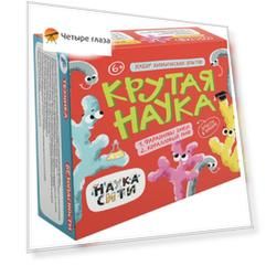 Набор опытов химических «Крутая наука» 6+