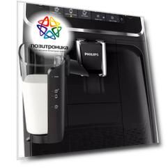 Кофемашина Philips EP3241/50 черный
