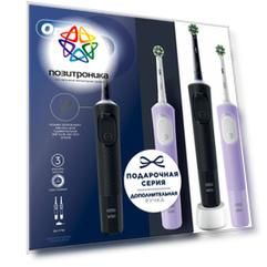 Набор электрических зубных щеток Oral-B Vitality Pro черный/лиловый (80368953)