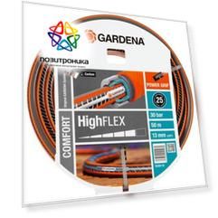 Шланг Gardena Highflex 10x10 1/2" 50м поливочный армированный (18069-20.000.00)