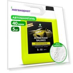 Автошампунь для бесконтактной мойки GRASS Active Foam Balance, 5 кг