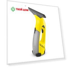 Стеклоочиститель Karcher WV 50
