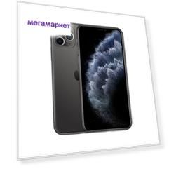 Смартфон Apple iPhone 11 Pro 256GB Space Grey (MWC72RU/A)