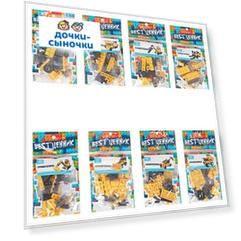Конструктор S+S Toys Строительная техника,