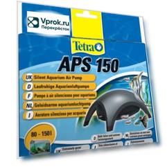 Компрессор для аквариума Tetra Аps 150