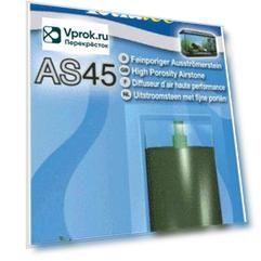 Распылитель для аквариума Tetra AS-45
