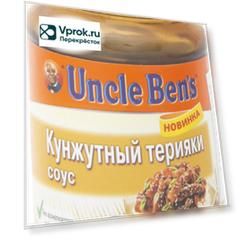Соус Uncle Bens кунжутный терияки 210г